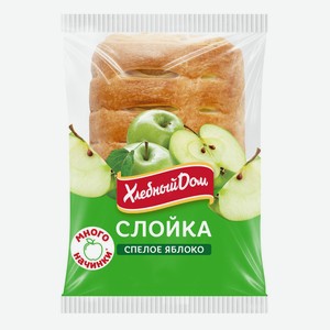Слойка Спелое яблоко Хлебный Дом 55г