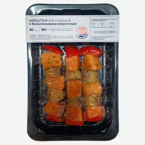 Шашлык из лосося замороженный «Быстро из моря» в базиликовом маринаде, 300 г