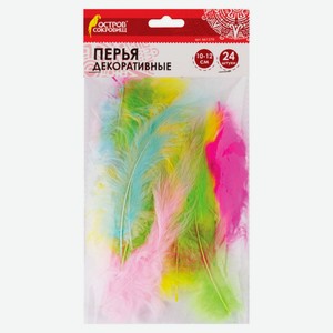 Перья декоративные страусиные «Остров Сокровищ» 10-12 см, 24 шт