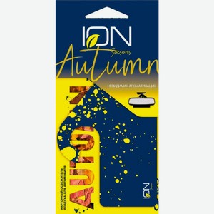 Освежитель подвесной картонный Ion Seasons