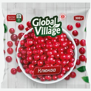 Клюква Global Village садовая замороженная 300г, 300 г