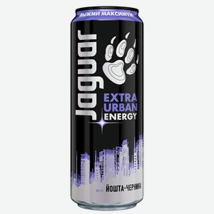 Напиток Jaguar Extra Urban Energy Йошта-черника 440 мл дизайн упаковки в ассортименте