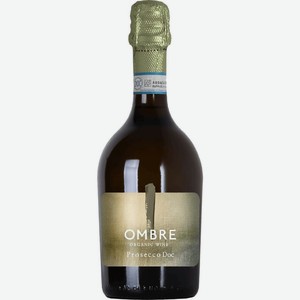 Вино игристое Ombre Prosecco белое брют 11% 0.75л, 750 мл