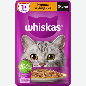 Корм влажный Whiskas желе с курицей и индейкой для взрослых кошек полнорационный 75г, 75 г