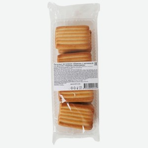 Печенье Шанти с начинкой со вкусом Черная смородина, Цена за 100 г