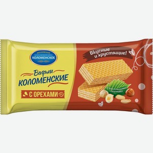 Вафли Коломенские с орехами 200г, 200 г