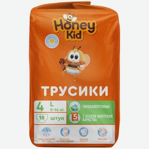 Подгузники-трусики Honey Kid L 9-14кг 18шт, 18 шт