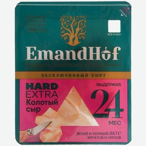 Сыр Emandhof Hard Extra твердый колотый 40% БЗМЖ, 150г, 150 г