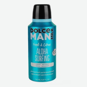 Дезодорант-антиперспирант Dolce Milk Man Алоха Серфинг 150мл, 150 мл