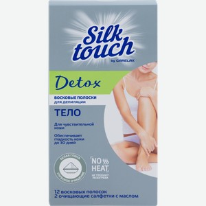 Полоски восковые для депиляции CARELAX Silk Touch Detox, 12шт