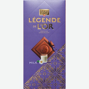 Шоколад молочный BAYAN SULU Legende de l or Milk, 100г