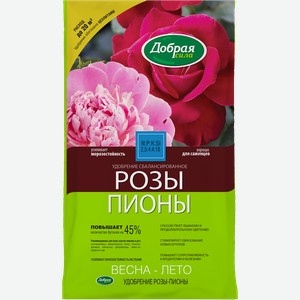 Удобрение ДОБРАЯ СИЛА Розы-пионы, 900г