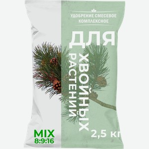 Удобрение для хвойных растений НОВ-АГРО минеральное, Арт. НА69, 2,5кг