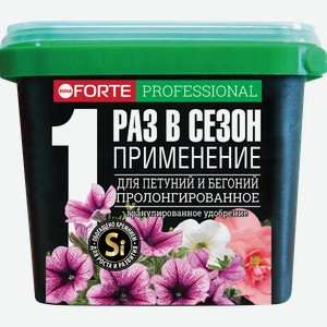 Удобрение для петуний и бегоний BONA FORTE с кремнием, 1л