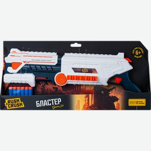 Бластер RUSH&CRUSH с мягкими снарядами, 50см, Арт. MX0461609
