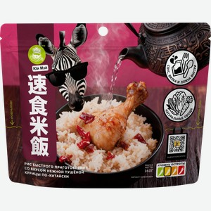 Рис ЮЙ МЭЙ со вкусом тушеной курицы по-китайски, 160г