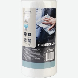 Салфетки HOMECLUB с хлопком, тиснение перфорация 23х23см, 100шт