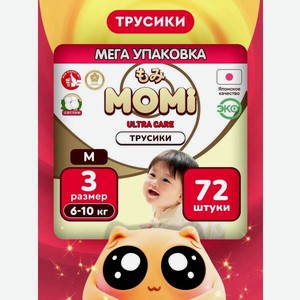 Трусики Momi Ultra Care 3 72 шт.