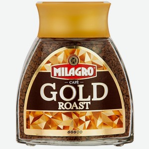 Кофе Milagro Золотая обжарка (Gold Roast) растворимый 95 г