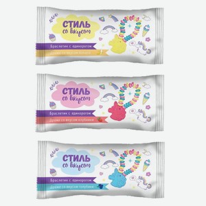 Драже Конфитой «Стиль со вкусом» браслетик с Единорогом со вкусом голубики 15 г
