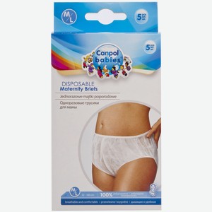 Трусики для мамы Canpol Babies одноразовые M/L 5 шт.