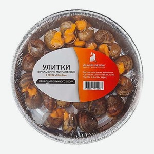 Улитки в раковине в соусе Том-ям Дикий Белок 170г