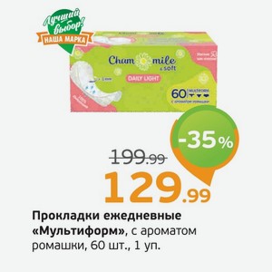Прокладки ежедневные  Мультиформ  с ароматом ромашки, 60 шт., 1 уп.