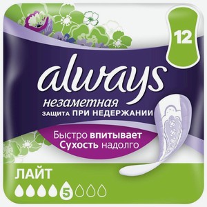 Прокладки ежедневные урологические Always Незаметная Лайт впитывающие, 12шт