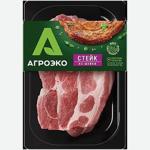 Стейк Агроэко из шейки со специями охлаждённый, 400г