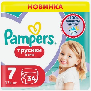 Подгузники трусики Pampers Pants для малышей 17+кг 7 размер, 34шт