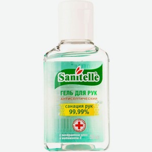 Гель для рук Sanitelle с экстрактом Алоэ Вера и витамином Е, 50мл