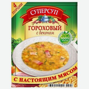 Суп Суперсуп Гороховый с беконом, 70 г
