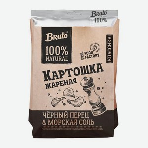 Чипсы Bruto картофельные с морской солью и перцем 120г