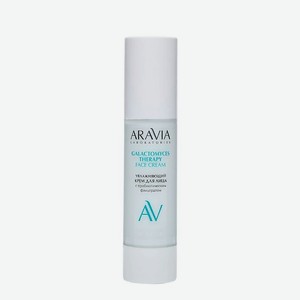 ARAVIA LABORATORIES Крем для лица увлажняющий Galactomyces Therapy Face Serum, 50 мл