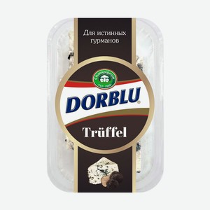 БЗМЖ Сыр с голубой плесенью ДОРБЛЮ С ТРЮФЕЛЕМ 50%, 120г, Рос