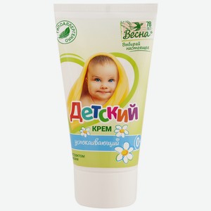 Крем Детский ВЕСНА успокаивающий с экстрактом ромашки ВЕСНА
