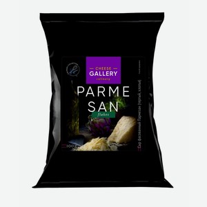 БЗМЖ Сыр Пармезан 32% Cheese Gallery хлопья 100г