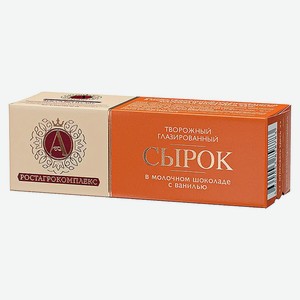 БЗМЖ Сырок глазир А.Ростагрокомплекс в мол шок с ванилью 26%