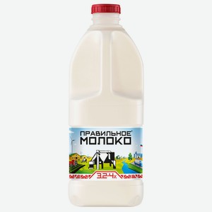БЗМЖ Молоко пастер Правильное молоко 3,2-4,0% 2л пэт