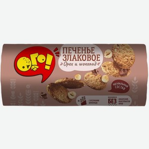 Печенье злаковое Ого! Орех и шоколад 150г
