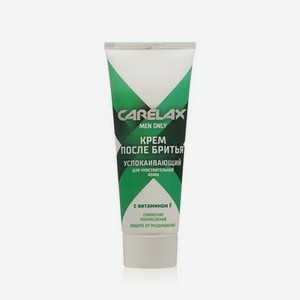Крем после бритья Carelax для чувствительной кожи 75мл