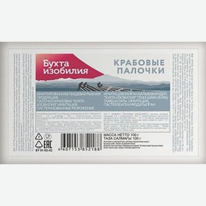 Палочки Крабовые С/м Бухта Изобилия 200г