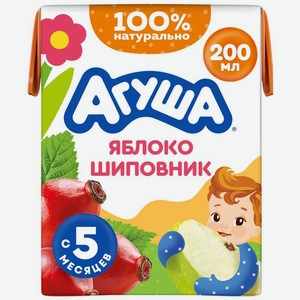 Сок детский Агуша Яблоко-шиповник с 5 мес., 200мл, 200 мл