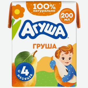 Сок детский Агуша Груша с 4 мес., 200мл, 200 мл