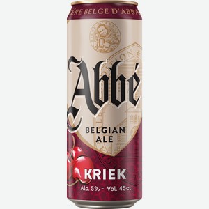 Напиток пивной ABBE Kriek пастеризованный 5%, 0.45л
