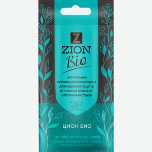 Добавка для растений ZION Bio, Арт. ZB00005, 30г