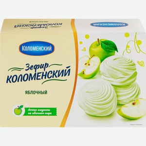 Зефир КОЛОМЕНСКОЕ Яблочный, Россия, 250 г