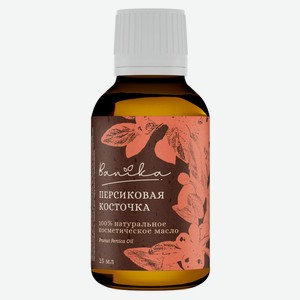 Масло косметическое Banika Персиковая косточка, 25 мл