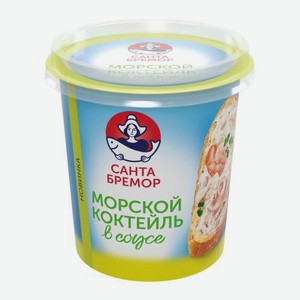 Паста Морской коктейль в соусе Санта Бремор 150г