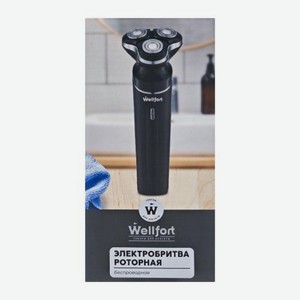 Электробритва роторная DQ241203 Wellfort